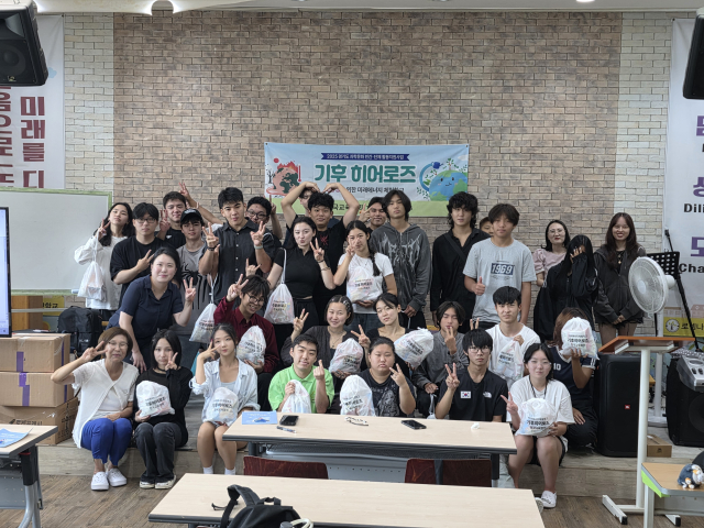 기후히어로즈 챌린지를 마치고 기념사진을 촬영하고 있다, 사진 / 한국교육협회 제공