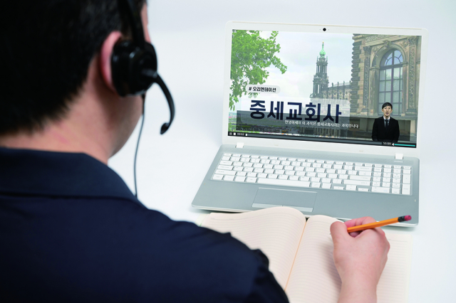 총신대학교 부속 원격평생교육원의 수업은 컴퓨터, 휴대전화를 통해 누구나 쉽고 편하게 들을 수 있다, 사진 / 총신대학교부속원격평생교육원 제공