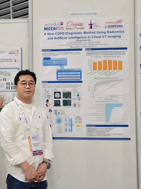 모두의연구소 아이펠, AI 교육 성과 입증… 졸업생 논문 ICML, MICCAI, ICCV 2025 워크샵 연이어 채택, 사진 / 모두의연구소 제공