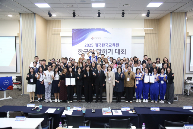 ‘2025 태국한국교육원 한국어 말하기 대회’ 결선 참가자들이 단체 사진을 촬영하고 있다, 사진 / 서울과학종합대학원대학교 제공