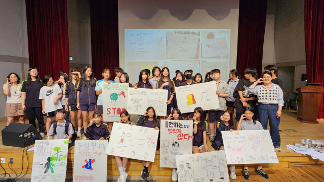 ‘토닥토닥 마음학교’ 캠페인 활동 모습, 사진 / 시립성동청소년센터 제공