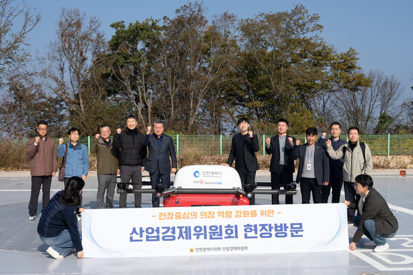 2025년도 행정사무감사와 2026년도 본예산 심의를 앞두고, 주요 산업 현장을 방문했다, 사진 / 인천광역시의회 산업경제위원회 제공