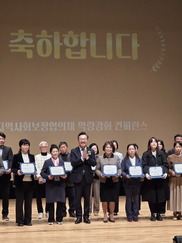 ‘인천지역사회보장협의체 역량강화 콘퍼런스’를 성공적으로 개최 후 기념 사진을 촬영 중이다, 사진 / 인천광역시청 제공