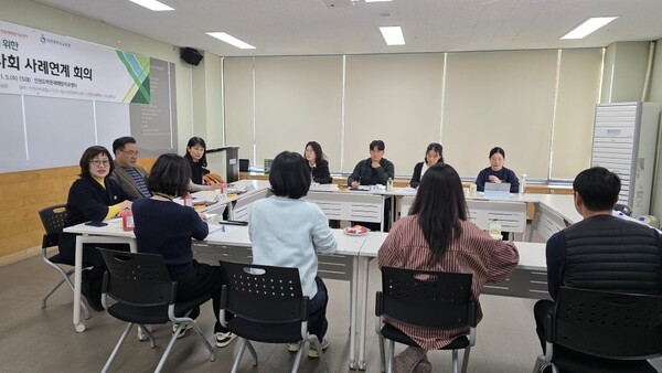 학생 도박문제 대응 강화를 위한 유간기관 간담회를 진행 중이다, 사진 / 인천광역시교육청 제공