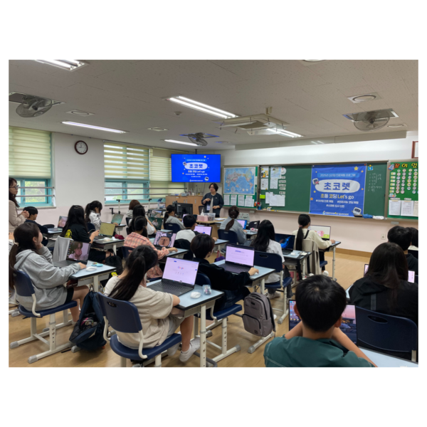 인천형 신산업 진로체험 프로그램 '초코렛-초등 코딩 Let's go'를 진행 중이다, 사진 / 인천광역시교육청 제공