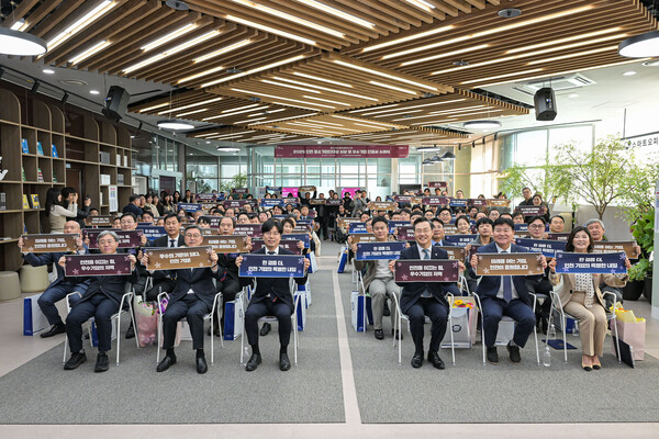 미추홀타워 인천기업경영지원센터에서 '중소기업인대상' 및 '우수기업 선정' 시상식을 성황리에 개최 후 기념 사진을 촬영 중이다, 사진 / 인천광역시청 제공