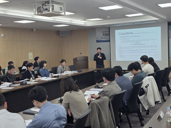 경제자유구역청 G타워에서 ‘2025년 제2차 지방재정투자사업 직무교육 및 컨설팅’을 진행 중이다, 사진 / 인천광역시청 제공