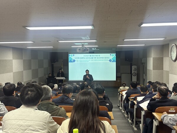 신설학교 공사관계자를 대상으로 합동협의회를 진행 중이다, 사진 / 인천광역시교육청 제공