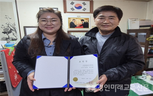 왼쪽 김인희 자문위원, 오른쪽 홍광식 한국해양환경감시협의회 인천광역시지부 회장