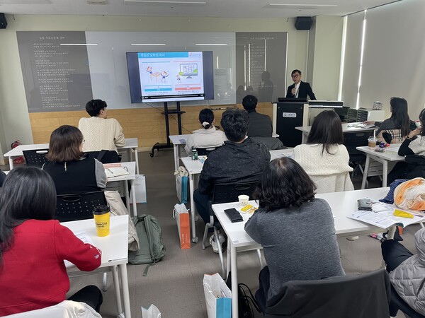 인천도박문제예방치유센터와의 협력을 통해 '2025년 학생 도박예방을 위한 교원 게이트키퍼 교육'을 진행 중이다, 사진 / 인천광역시교육청 제공