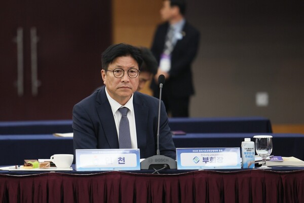 경남 스탠퍼드호텔앤리조트에서 열린 제105회 전국시도교육감협의회 총회에 참석했다, 사진 / 인천광역시교육청 제공