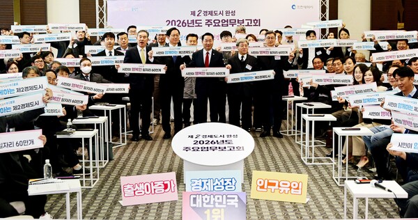 미추홀타워에서 ‘민선 8기 지역일자리 60만 개 달성 비전 선포식’을 개최 후 기념 사진을 촬영 중이다, 사진 / 인천광역시청 제공