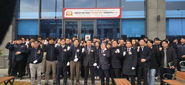 ‘2025년도 아름다운 공장 어워드’ 수상 기업인 ㈜유일로보틱스와 (주)그린리소스의 현판 제막식을 개최 후 기념 사진을 촬영 중이다, 사진 / 인천광역시청 제공